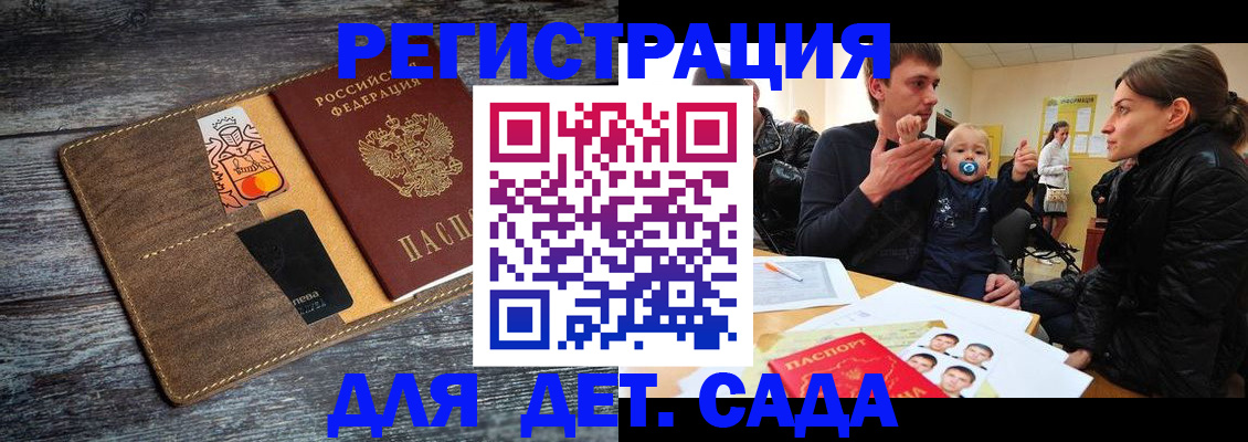 форма 3 в Павлово