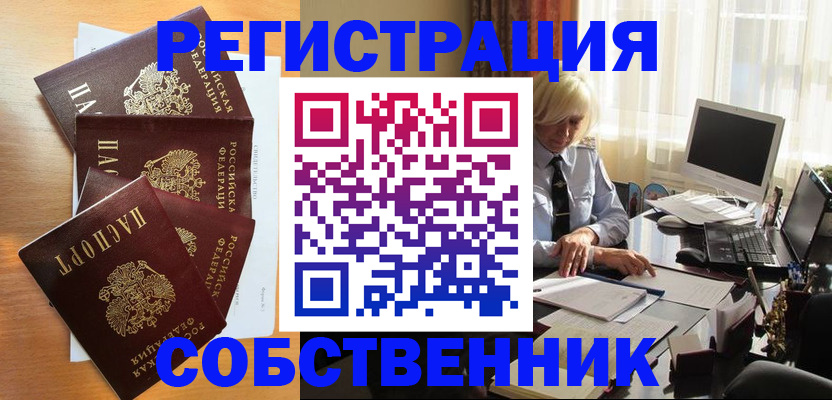 форма 3 в Павлово